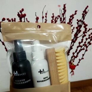 OTZ翻毛皮鞋清洁护理剂麂皮雪地靴反绒面鞋面清洗神器