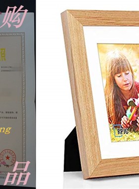 RPJC 6x8 Picture Frames Made of Solid Wood and High Definiti