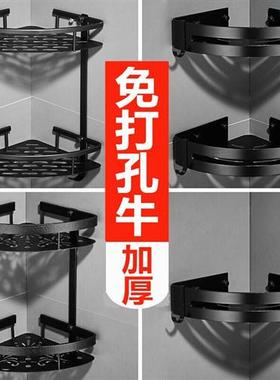 Sink organizer bathroom shelf bathroom-perf洗手台置物架