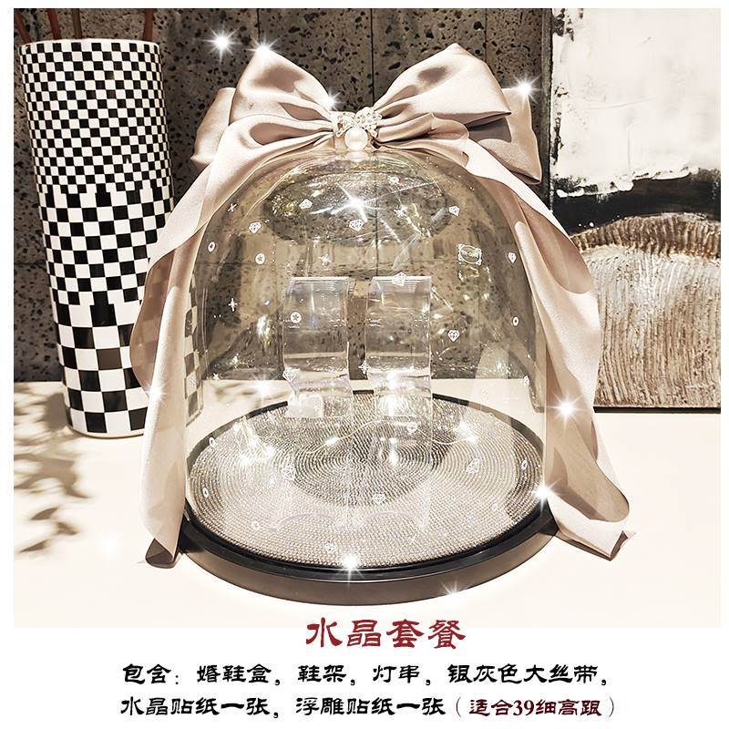 婚鞋盒子套圈藏鞋罩透明圆形接亲拦门游戏道具diy材料铃铛结婚礼