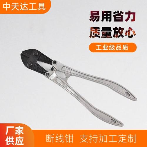 钢筋剪钢丝绳钳螺栓剪电缆剪绝缘大力剪铝柄断线钳TD02K 14