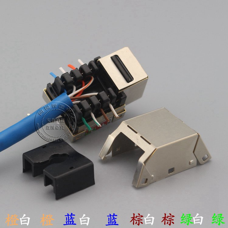 。六类六类屏蔽网路模组块 CAT6屏蔽网路线模块 安普模接口 打线