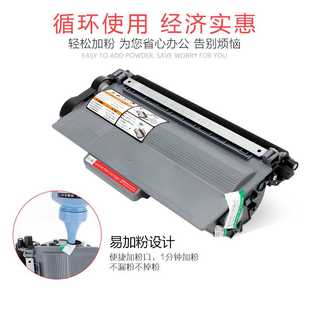 618 5445D 适用兄弟8510dn粉盒TN3335 MFC8515DN硒鼓HL5440D