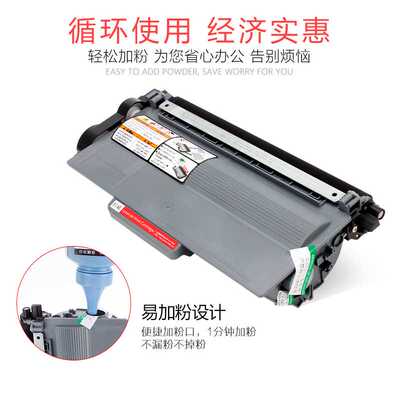 适用兄弟8510dn粉盒TN3335 MFC8515DN硒鼓HL5440D 5445D 618