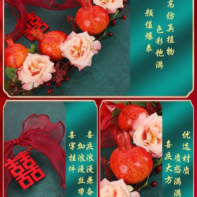 结婚喜字挂件婚礼花环网红婚房拉花布置新房卧室门背景墙场景装饰