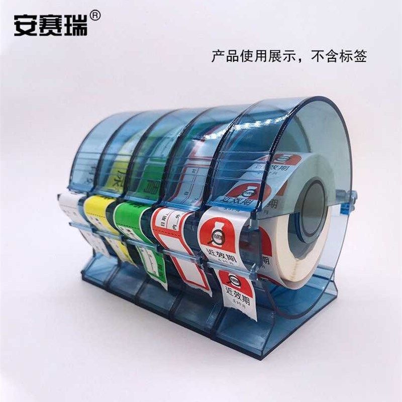 安赛瑞护理标签盒加厚塑料连接标识架管道标志牌收纳盒子直径115
