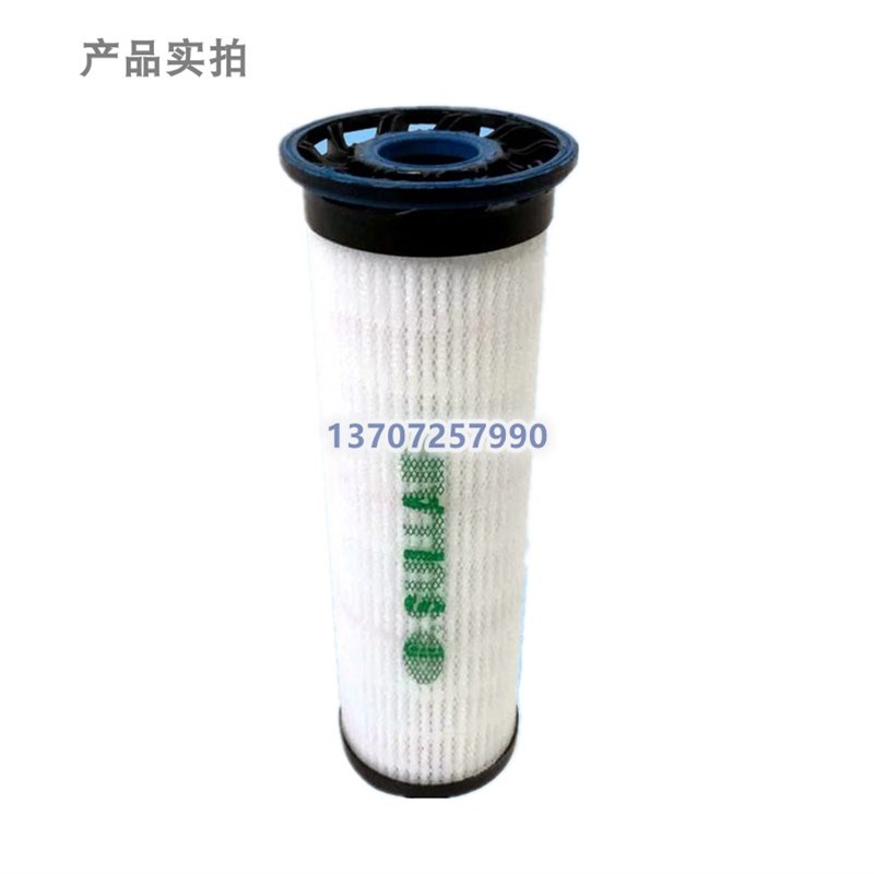 极速寿力WS3008螺杆空压机保养配件内置油滤芯02250155-709机油滤