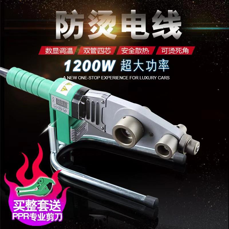 极速伟星专用金奥牌热熔器PPR水管热熔机焊接模头热容器大功率120