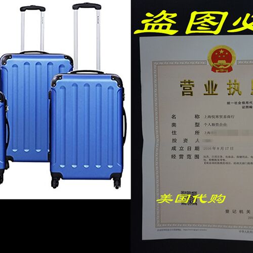 好货Goplus 3 Pcs Luggage Set Hardside Travel Rolling Suitcas