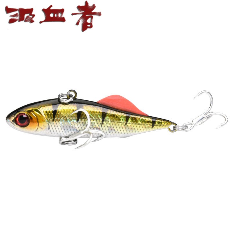 路亚饵VIB震摆型颤沉水假饵带响珠淡水水库翘嘴鲈鱼桂鱼海鲈鱤鱼