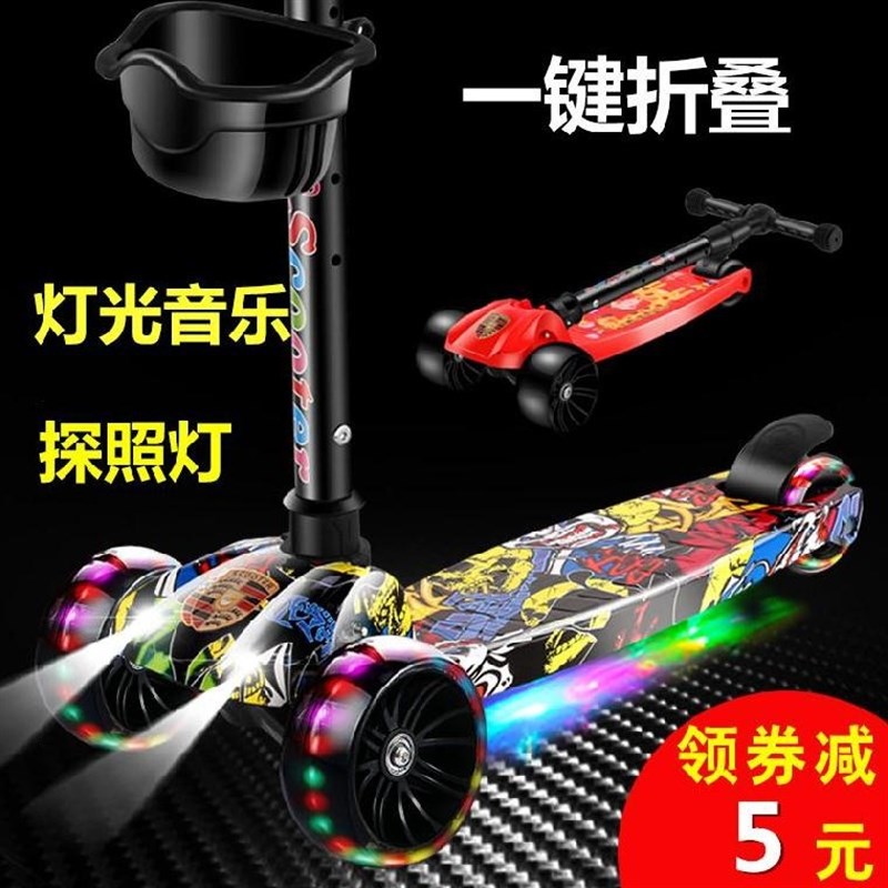 2-3-6-8-12岁单脚活力三合一C以上滑板车8岁儿童板。滑滑板车两。