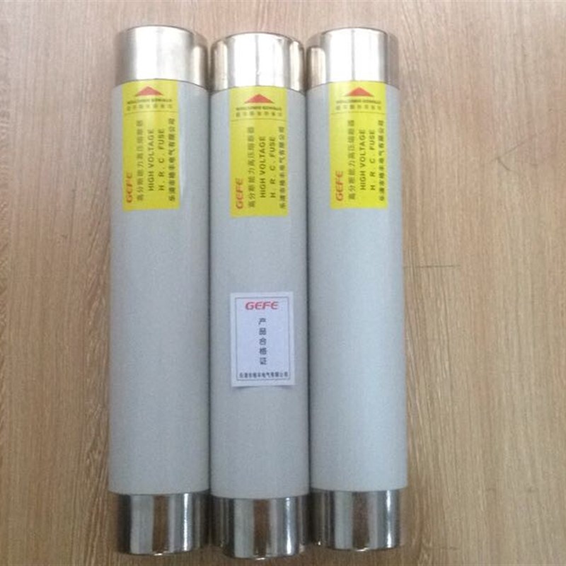 XRNM-3.6/7.2/12KV/160A-224A插入式 母线式高压限流熔断器WFNHO