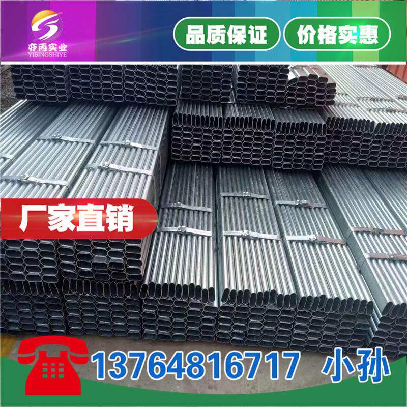 镀锌方管40*40矩形方钢4x0*60方矩管40*80镀锌管等规格