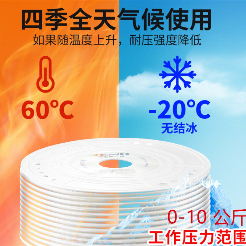 PU气管气泵空压机12压缩空气8mm透明10气动高压软管6毫米4气线8*5