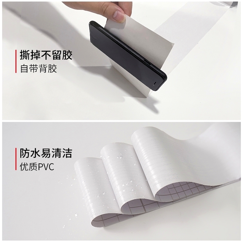 门套门框包边贴自粘木纹贴纸旧门框加厚遮丑翻新门边框包边装饰条