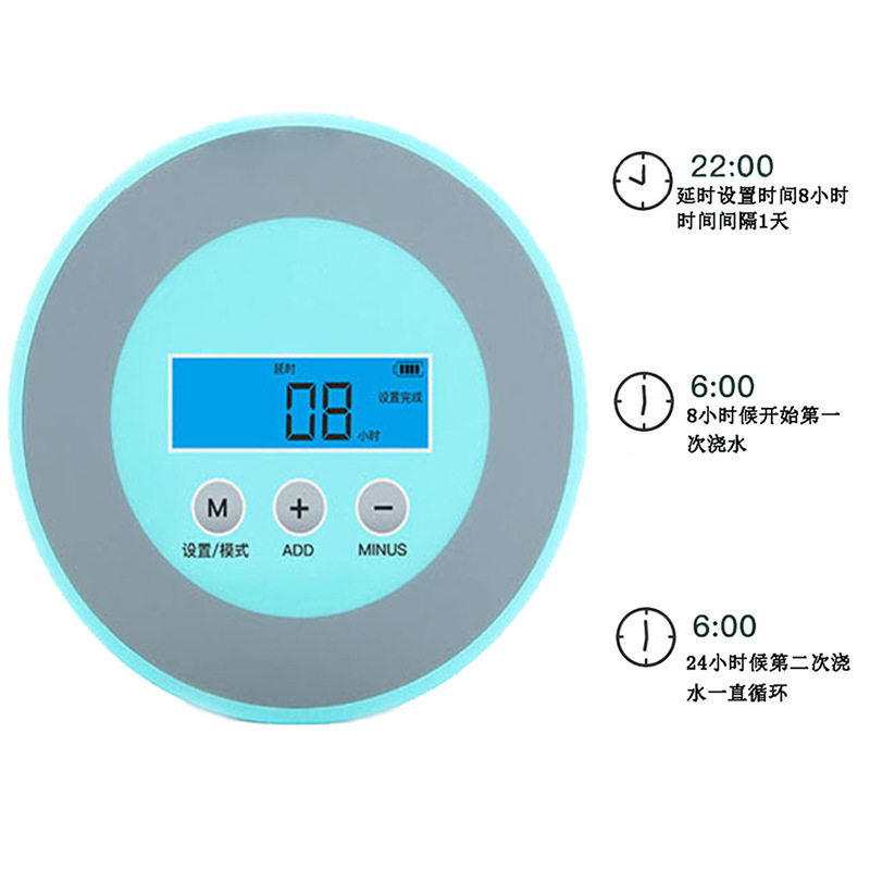 好货自动浇花器浇水定时器智能灌溉定时浇水器园艺园林浇水灌溉工