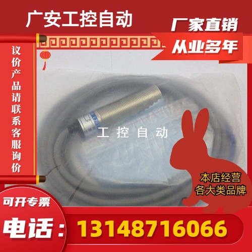 (议价)M18 红外线 光电开关E3S-P5503NX (漫反射式)0-30C