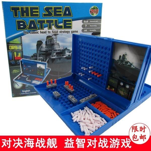 Board game aganst battleshp battle shp battle shp game