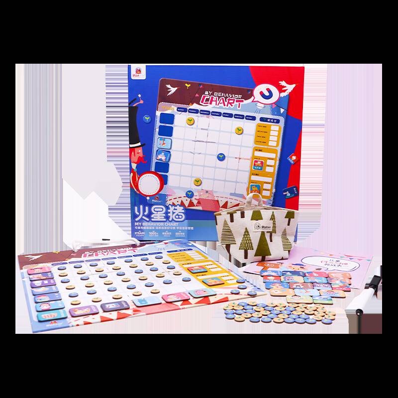 火星猪儿童磁性奖励自律表3-6-8岁宝宝成长日常行为记录表