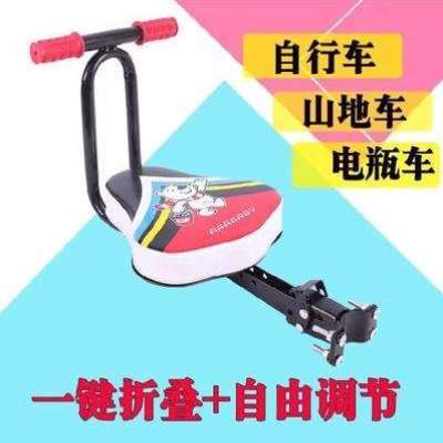 好货儿童座椅便携式前置电车防撞折叠电动车小孩小型3岁座子坐凳2