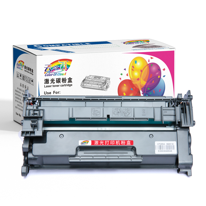 云之彩适用惠普77A硒鼓CF277A硒鼓HP M429dw M429fdn M429fdw M30