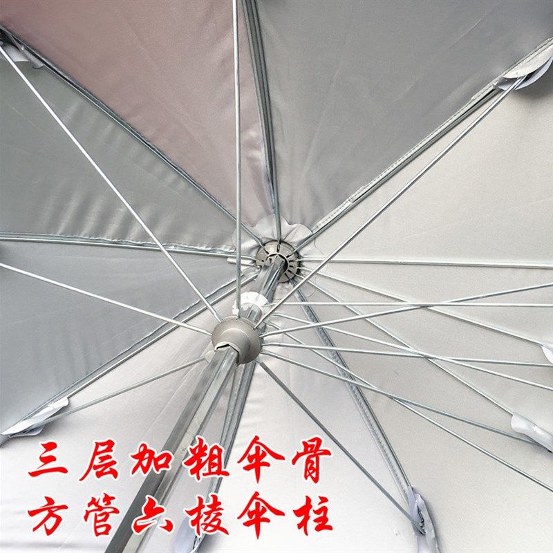 好货230cm超长雨伞快递电动车遮阳棚摩托铁牛车加厚加长雨棚上海