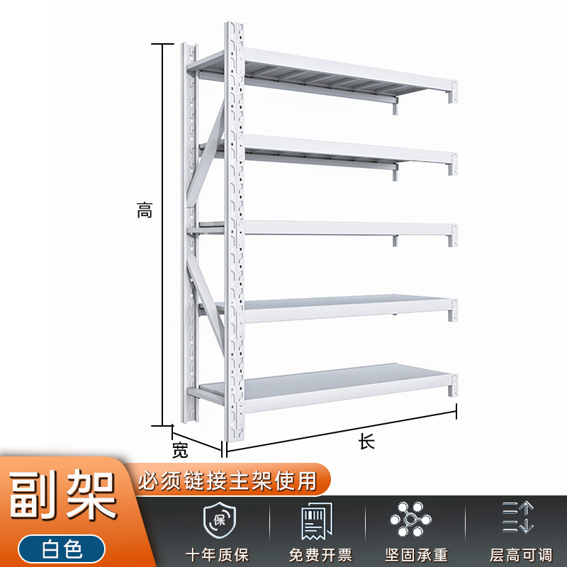 好货仓库货架置物架多层重型仓储货物角钢展物L架家用阳台地下室