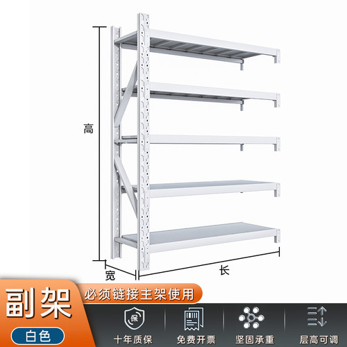 好货仓库货架置物架多层重型仓储货物角钢展物L架家用阳台地下室