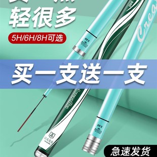 浪尖逍遥鱼竿手竿超轻超硬碳素台钓鱼竿19调6H大物杆鲫鱼竿鲤鱼竿