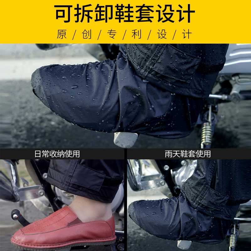 好货摩托车雨衣套装男款防暴雨加厚骑行防雨服全身分体雨裤女士雨