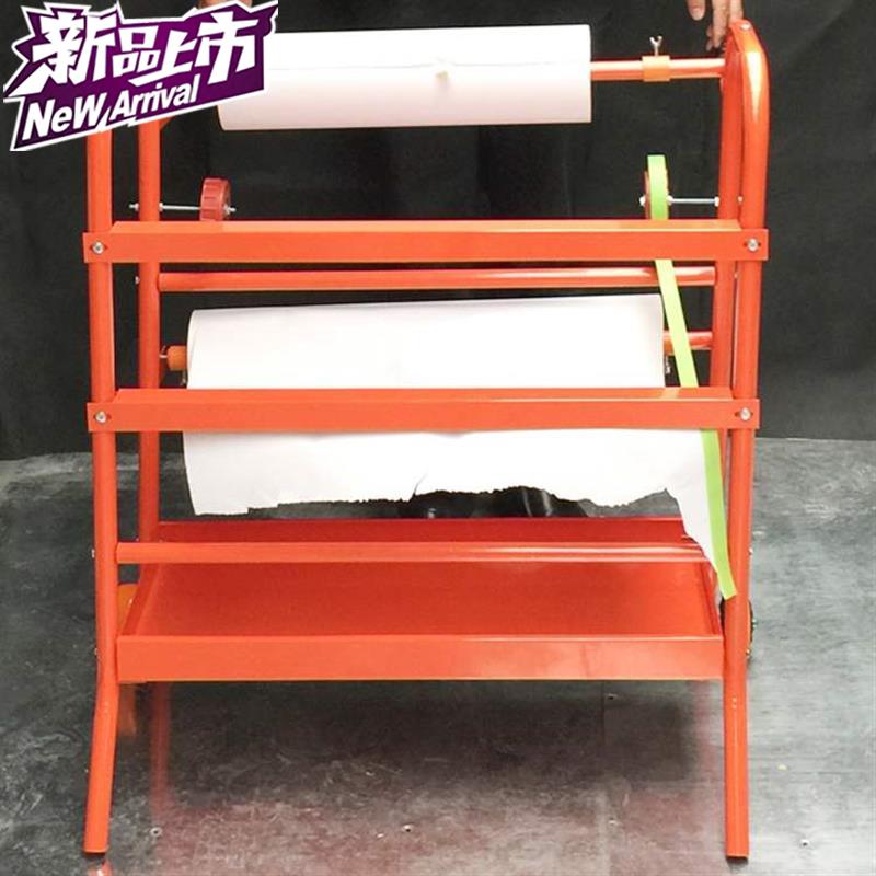 好货喷漆遮蔽纸架子 汽车烤漆房油漆喷涂遮i蔽保护膜方便放置切割