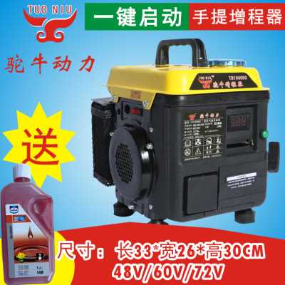 好货爆品驼牛电瓶车增程器6072v汽油发电机充电机二三轮481500W瓦