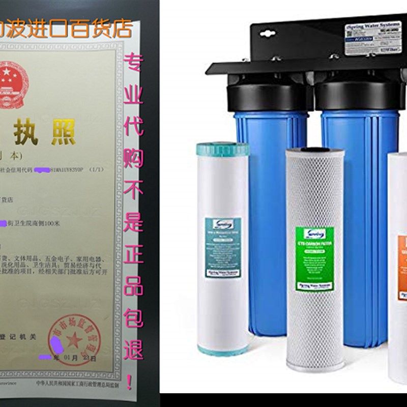 iSpring WGB32BM 3-Stage Whole House Water Filtration System