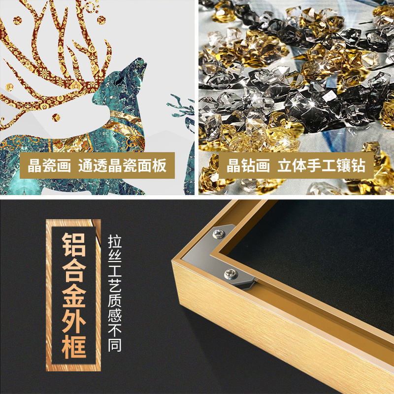 发财鹿玄关圆形装饰画轻奢风格寓意好的壁画现代简约餐厅饭桌挂画图片