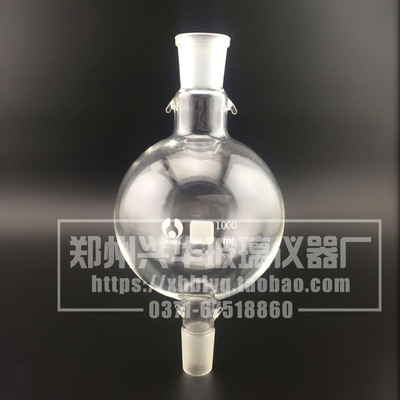 极速储液球1000ml/24*24层析柱配套 层析用溶液储存瓶 缓冲球 溶