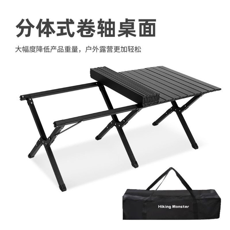 德国进口户外桌椅套装便携式折叠桌野餐桌椅自驾游烧烤桌蛋卷桌露