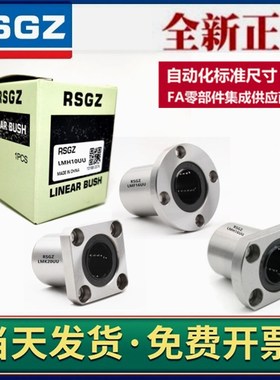 Line flange standard pGiece double multi-column I elliptica