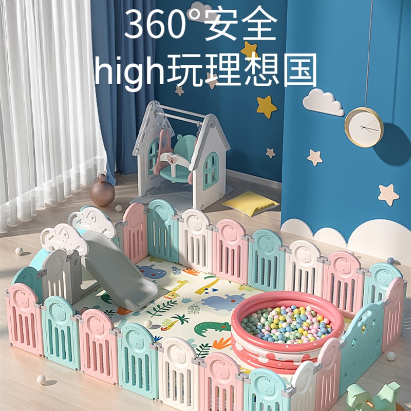 babygo围栏防护栏婴儿宝宝围栏爬行垫栅栏爬行栏地上