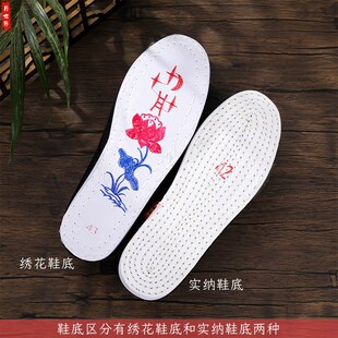 去世鞋 千层底绣花莲花布鞋 子加大码 男寿鞋 小码 老人过世寿鞋