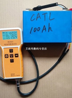 RC3563 Handheld Battery Internal Resistance Tester Analyzer