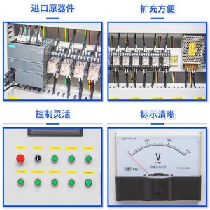 好货plc电箱控制柜污水处理电气成套变频恒压水控制柜编程成套工