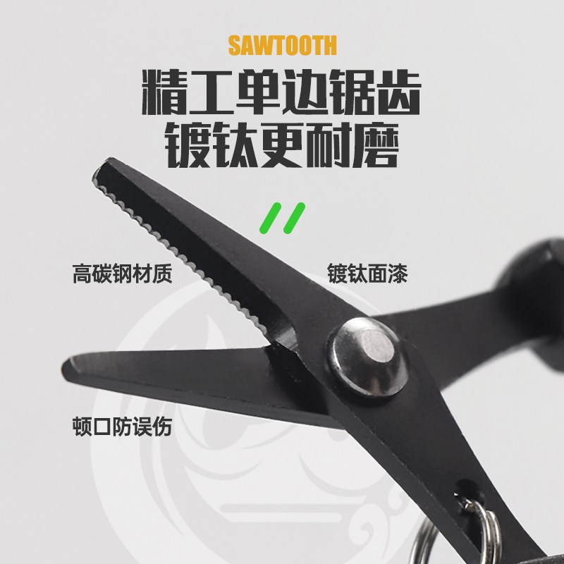 钓鱼剪刀专用pe线路亚小剪刀铅皮剪大力马剪迷你便携剪鱼线多功能