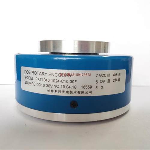 议价PKT1030-1024-C10-30F电梯编码器PKT1045-1024-C10-3