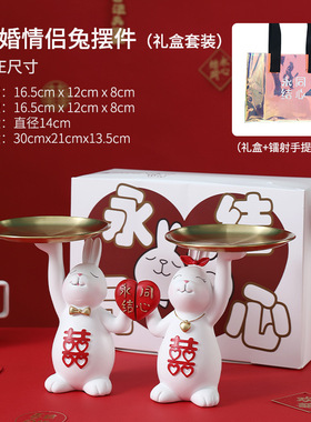好货金雨家居创意情侣兔子摆件新婚家居客厅装饰礼品结婚礼物送新
