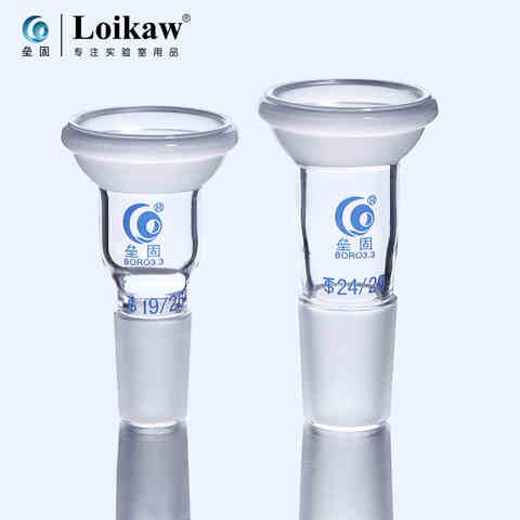 标准口球磨塞35#转换接头玻璃球磨口与标准塞转换接头球磨口夹