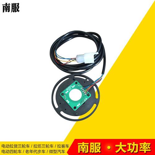电动三四轮车配件永磁直流无刷中置差速电机霍尔线路板感测器总成
