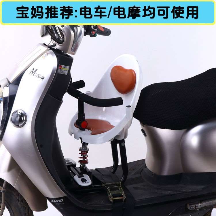 电动车儿童前置座椅小孩安全坐椅宝宝婴儿减震电瓶摩托车固定绑带