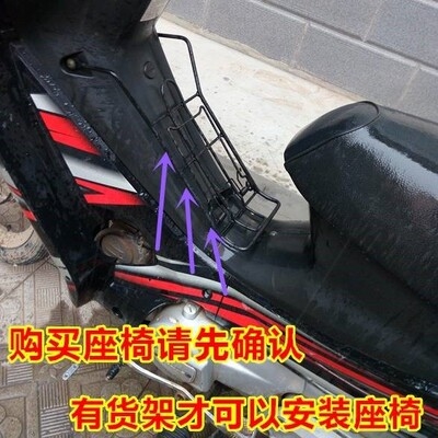 弯梁摩托车儿童座椅前置小孩夹缝电动车座椅女孩护栏3一