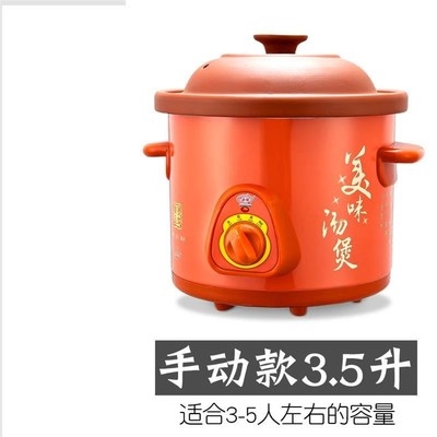 好货汤烫宝宝食智能养生-辅炖锅砂锅3小型24升懒人4升包电煲家用