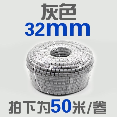 极速电线整理包线管收纳集线管装饰束线套电脑理线器电源保护线防